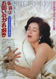醜聞夫人1983