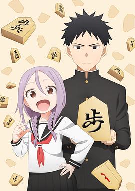 就算這樣，步還是靠了過來