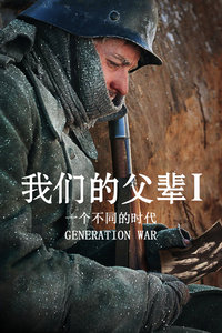 奶茶视频污下载的父輩1： 一個不同的時代