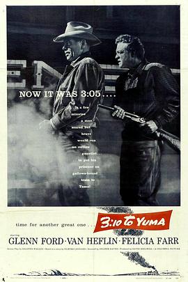 決鬥尤瑪鎮1957
