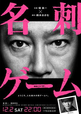 名片遊戲