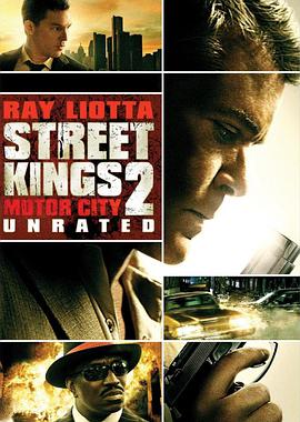 街頭之王2：汽車城
