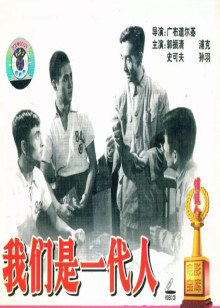 奶茶视频污下载是一代人