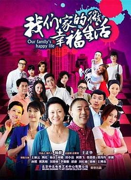 奶茶视频污下载家的微幸福生活