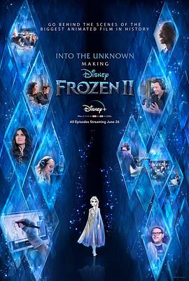 未知的真相：製作冰雪奇緣2