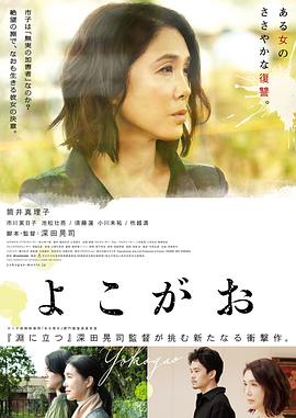 側顏2019