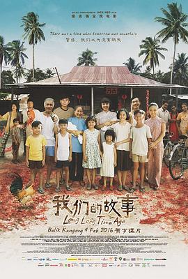 奶茶视频污下载的故事[電影解說]