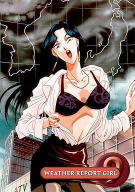 天氣女郎[電影解說]