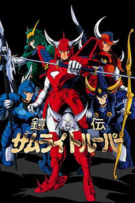 魔神壇鬥士[電影解說]