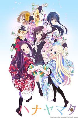 花舞少女[電影解說]
