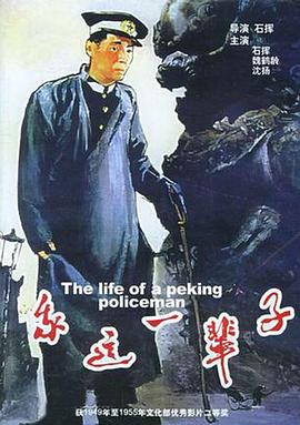 我這一輩子1950[電影解說]