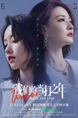奶茶视频污下载的當打之年[電影解說]