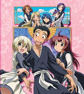 別撒嬌了！OVA [電影解說]