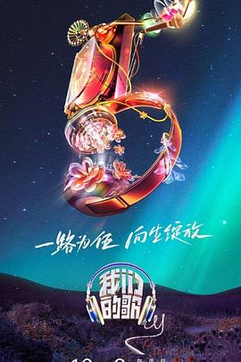 奶茶视频污下载的歌第五季