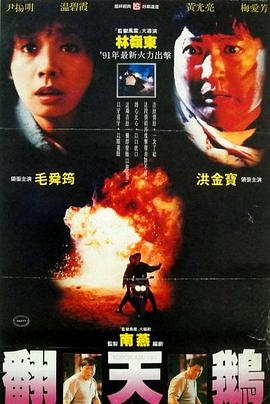 一觸即發