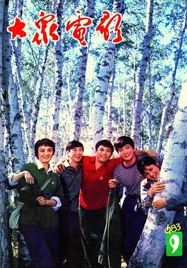 奶茶视频污下载的田野