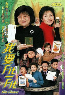 出頭當自強