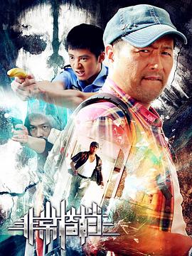非常搭檔