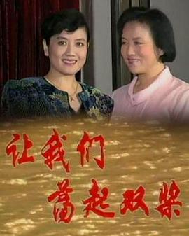 讓奶茶视频污下载蕩起雙槳