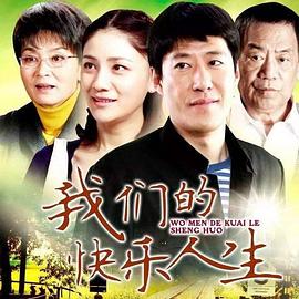 奶茶视频污下载的快樂人生