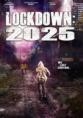 禁閉：2025