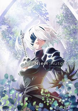 尼爾：自動人形 Ver1.1a[電影解說]