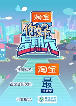 你好，星期六2024