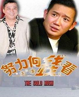 著數一族國語