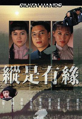 自梳女國語