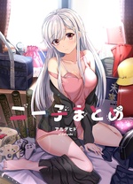 尼特子首次嚐試亮相V tuber！