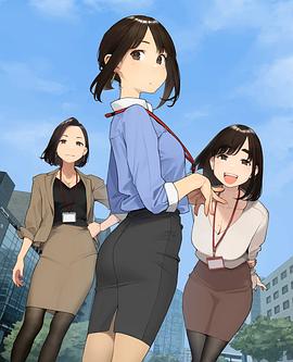 加油！同期醬
