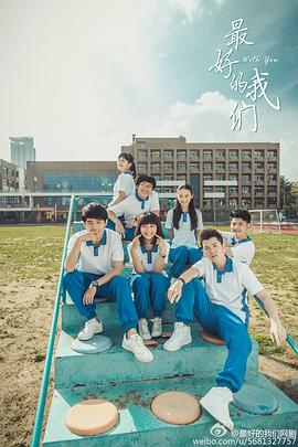 最好的奶茶视频污下载2016