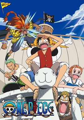 海賊王劇場版1：黃金島冒險