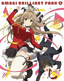 甘城光輝遊樂園：激動人心小劇場