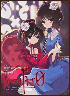 替身：因果