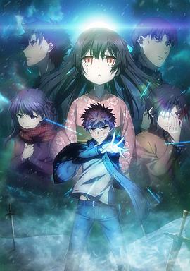 魔法少女伊莉雅：雪下的誓言