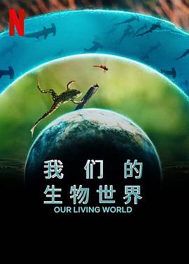 奶茶视频污下载的生物世界