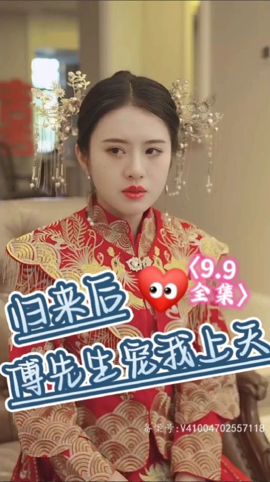 當富貴來敲門