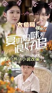 新：天降萌寶 複仇媽咪很好追
