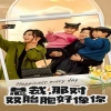 總裁，那對雙胞胎好像你