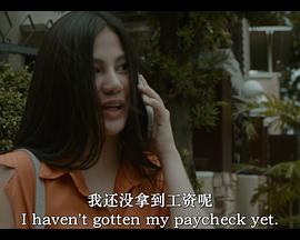你覺得我性感嗎？