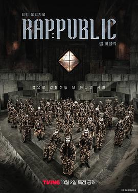 Rap：Public