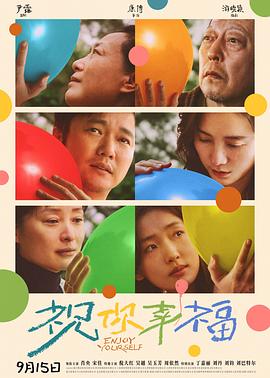 祝你幸福！